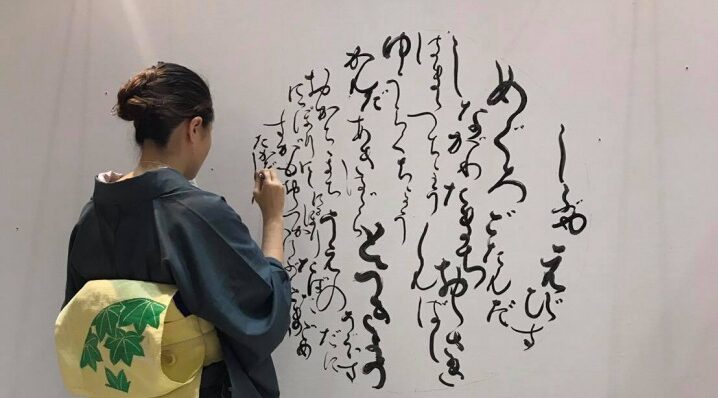 書道 体験 外国人